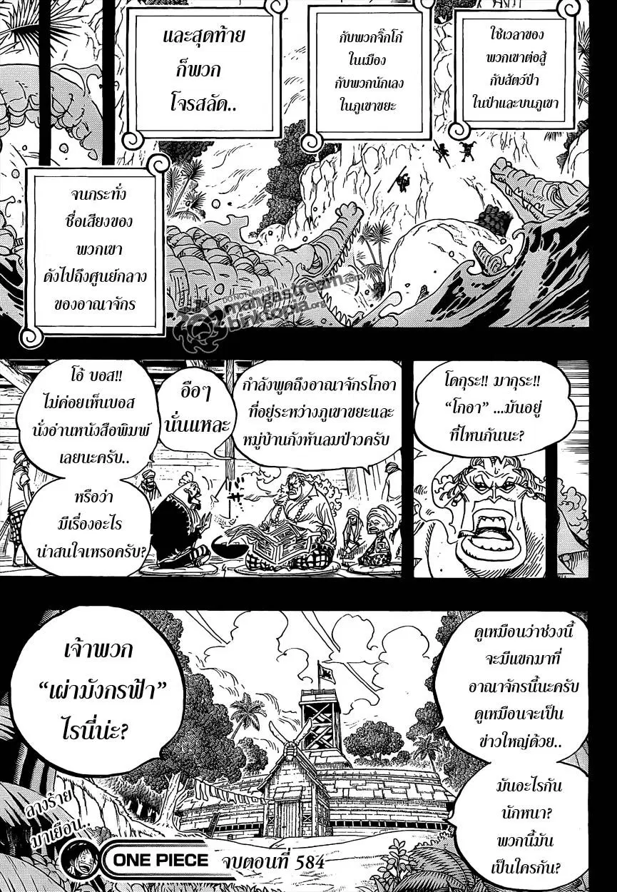 หน้า 17 จาก 18