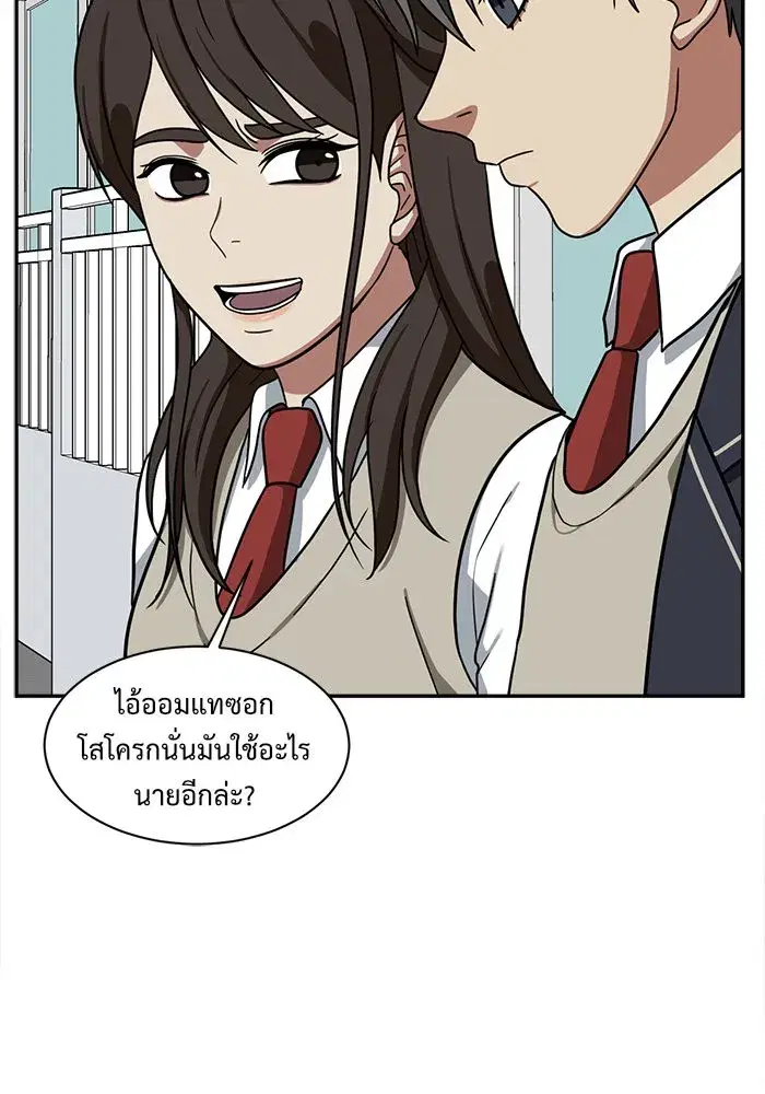 หน้า 79 จาก 167