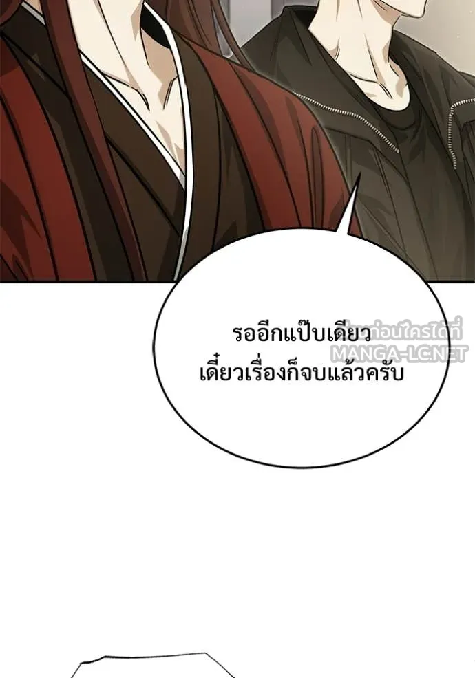 หน้า 12 จาก 130