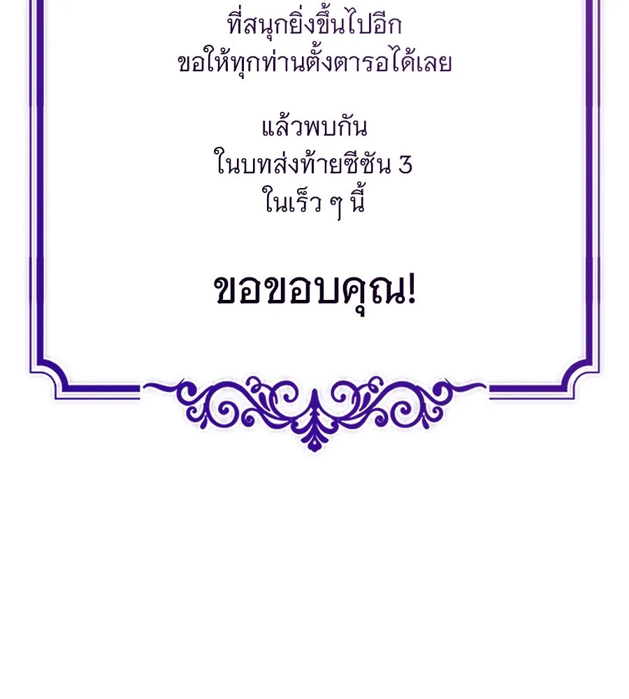 หน้า 229 จาก 231