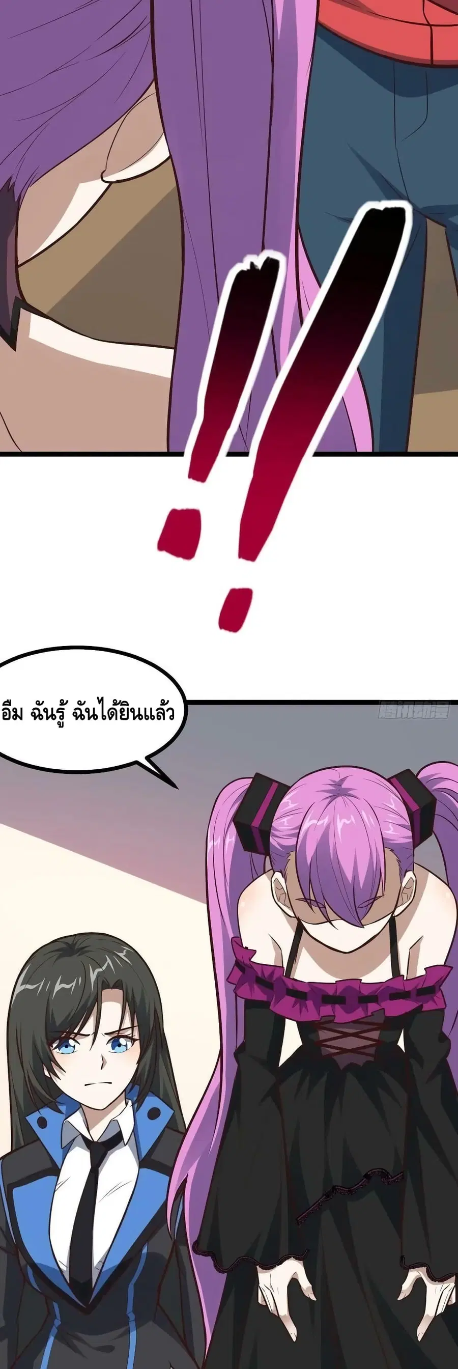 หน้า 32 จาก 42