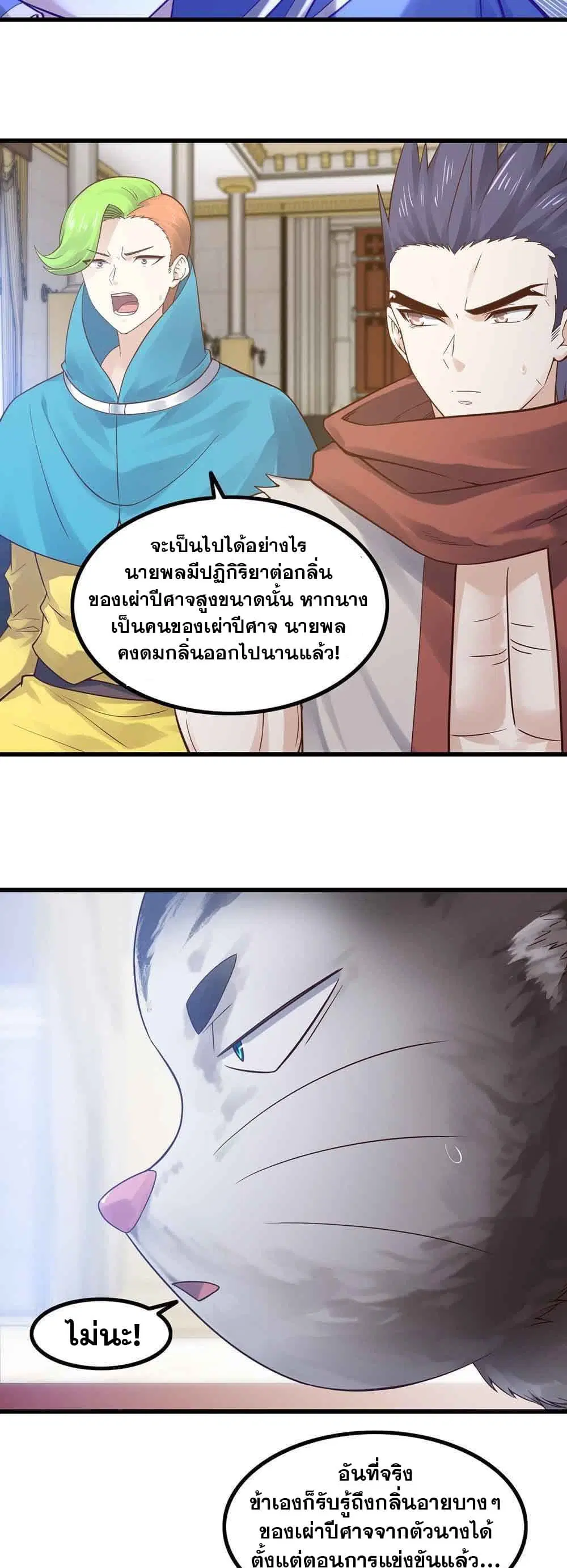 หน้า 13 จาก 17