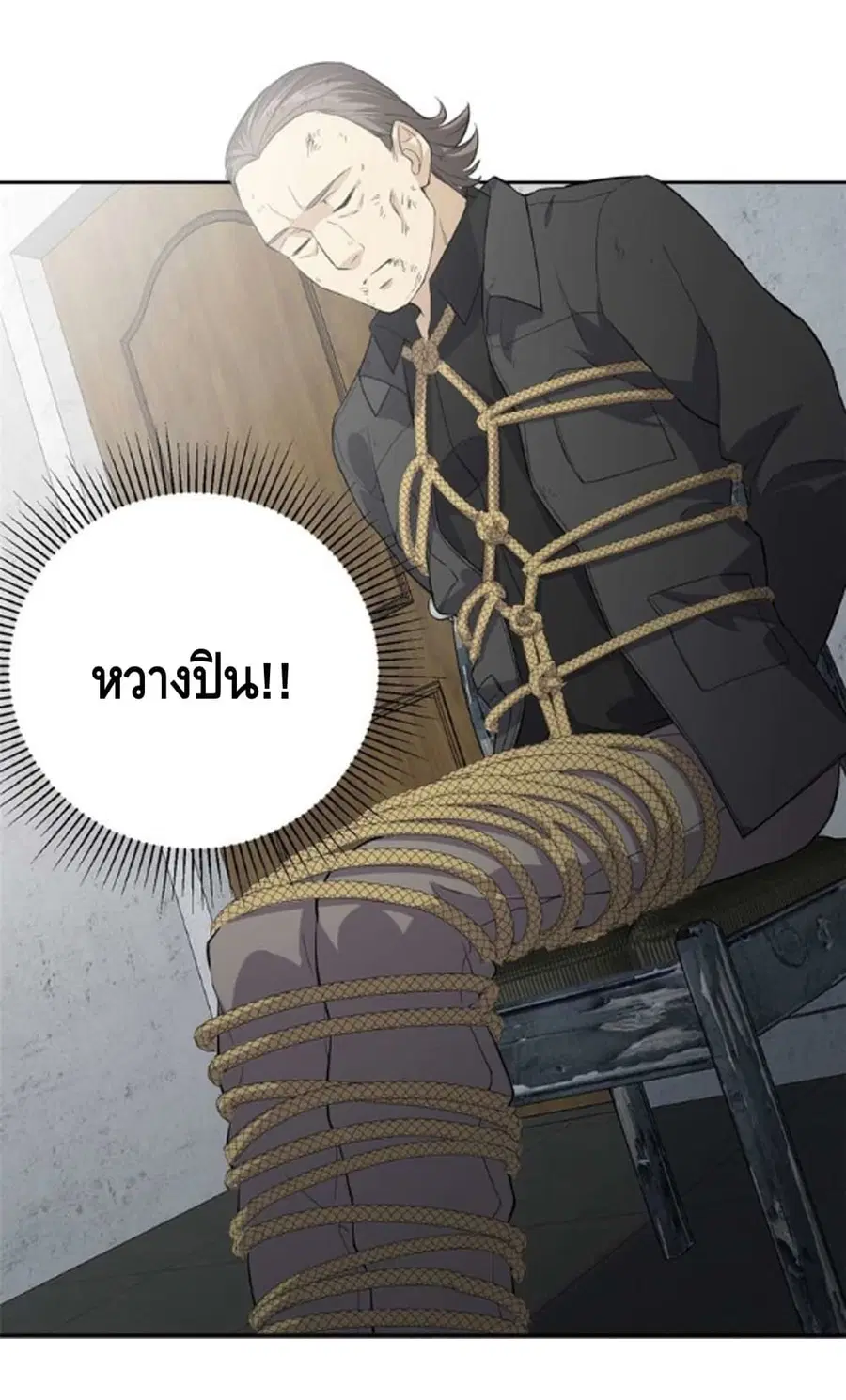 หน้า 13 จาก 33