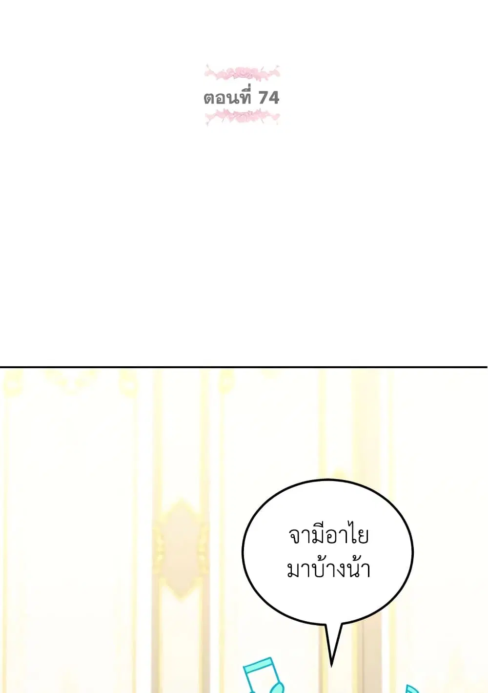 หน้า 31 จาก 64