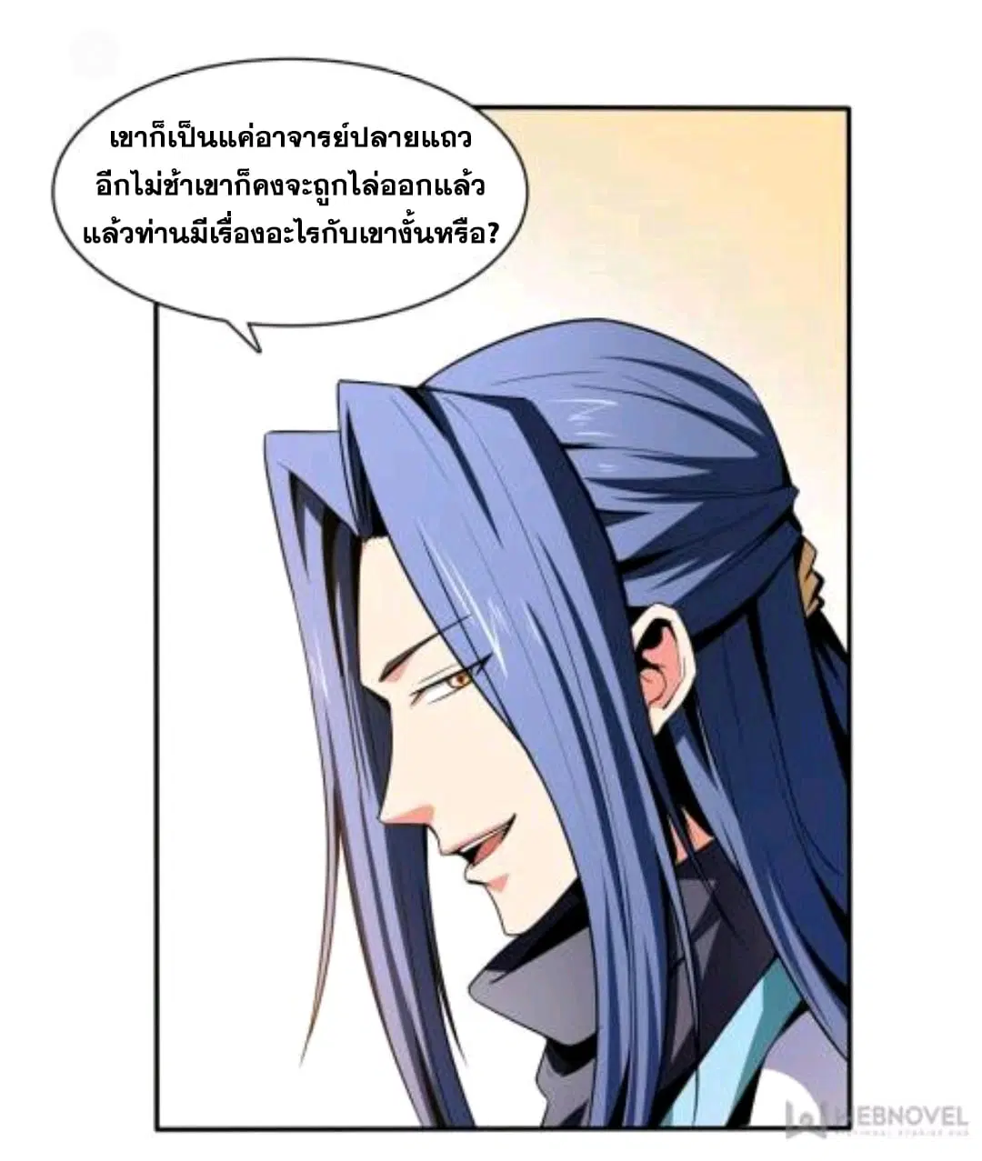 หน้า 4 จาก 33