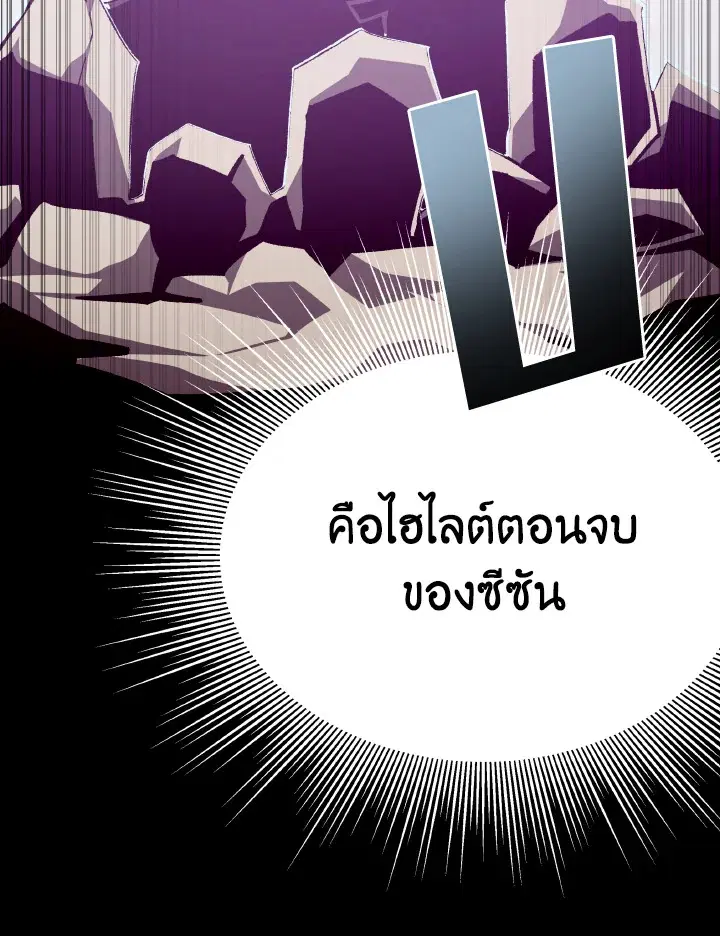 หน้า 73 จาก 110