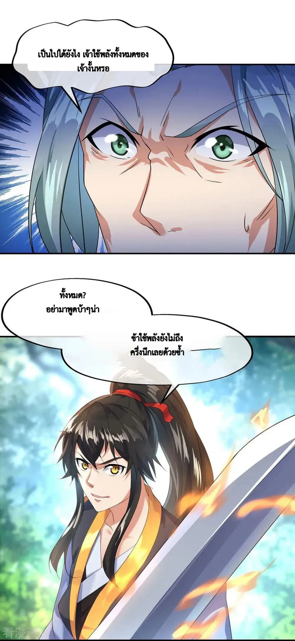 หน้า 26 จาก 30