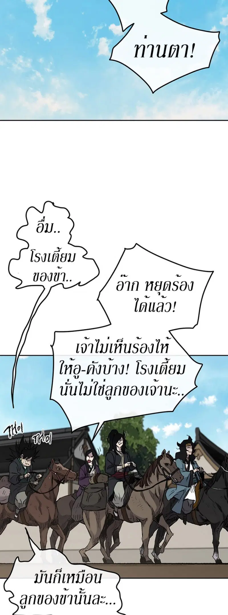 หน้า 49 จาก 55