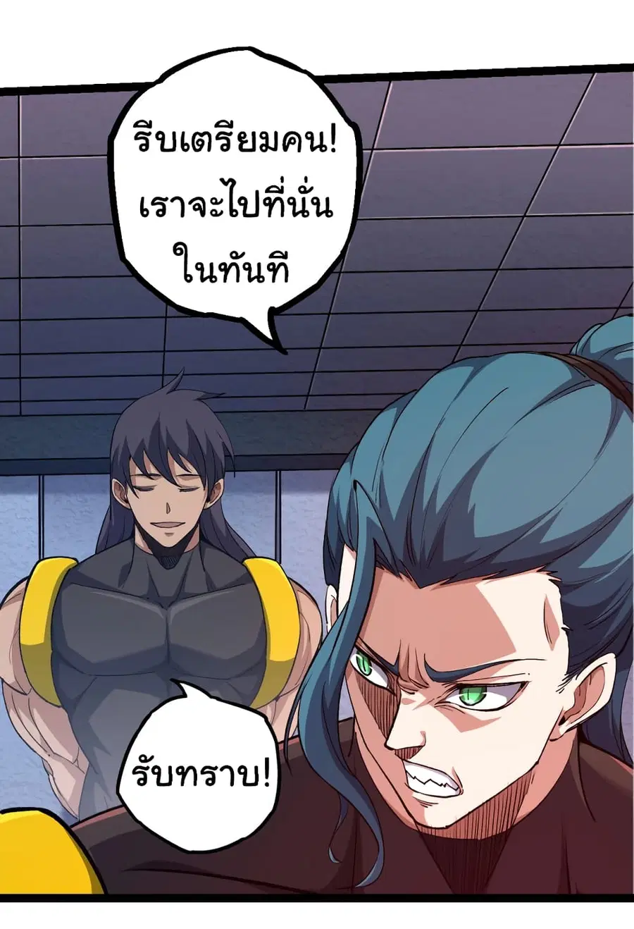 หน้า 12 จาก 53