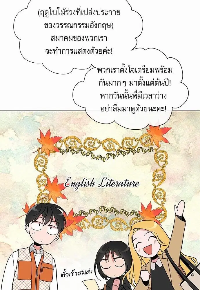 หน้า 32 จาก 76