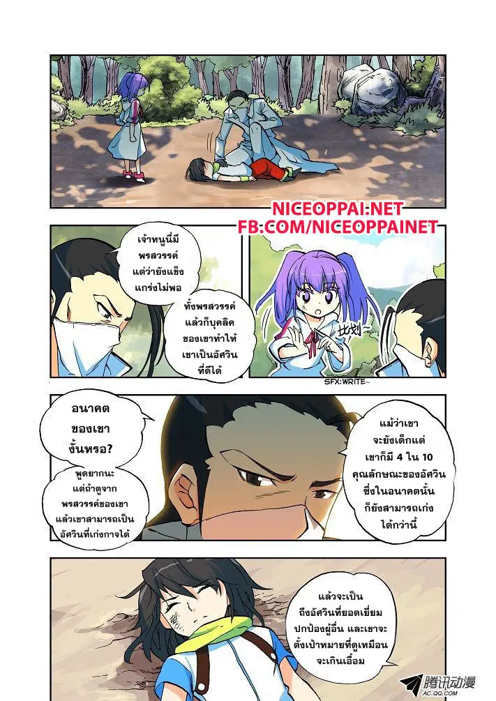 หน้า 12 จาก 21