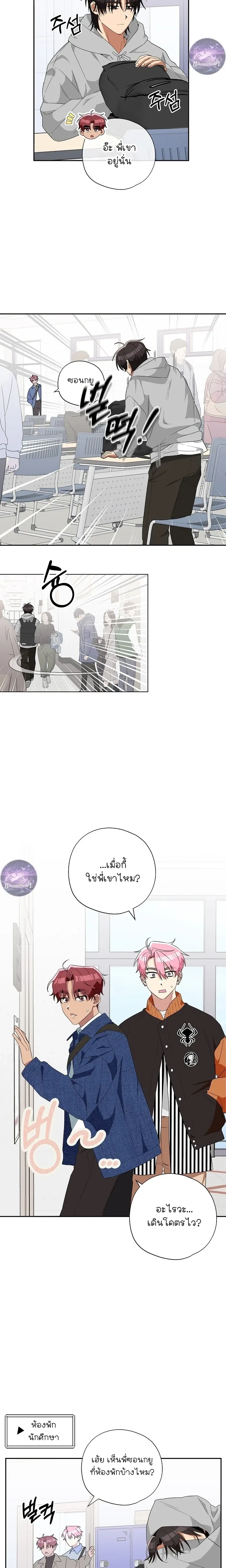 หน้า 2 จาก 27