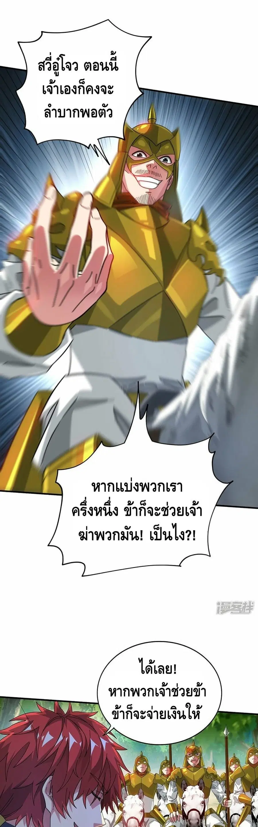 หน้า 2 จาก 22