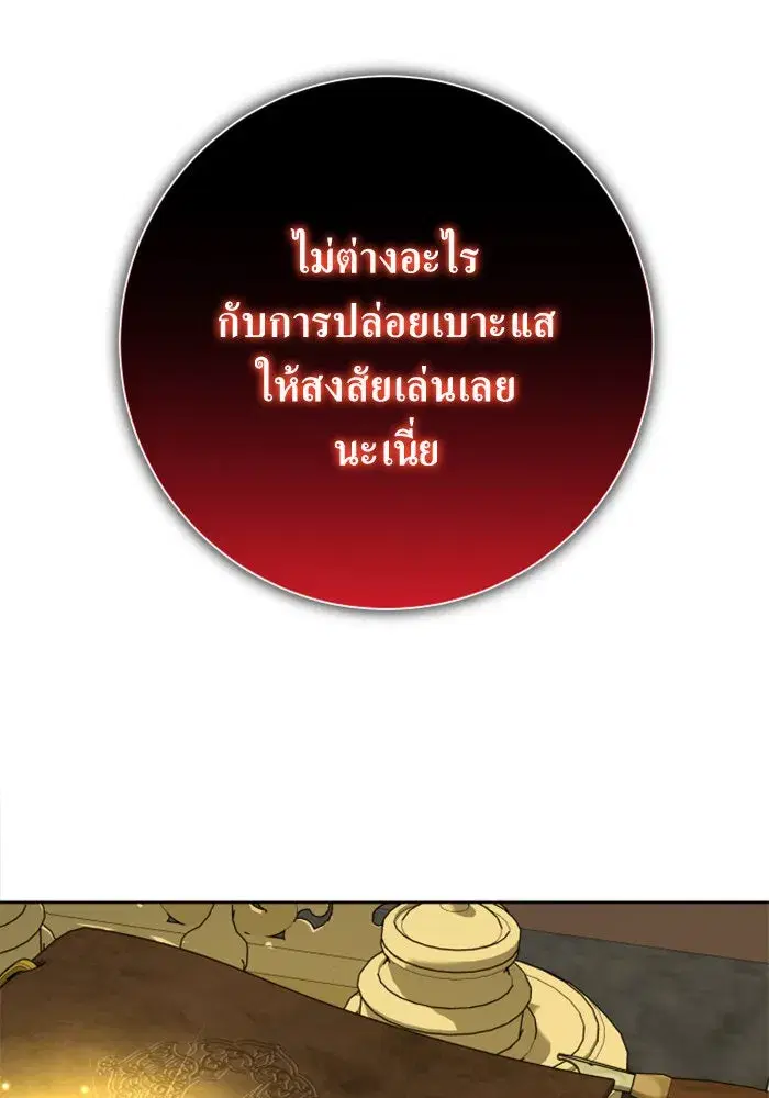 หน้า 157 จาก 160