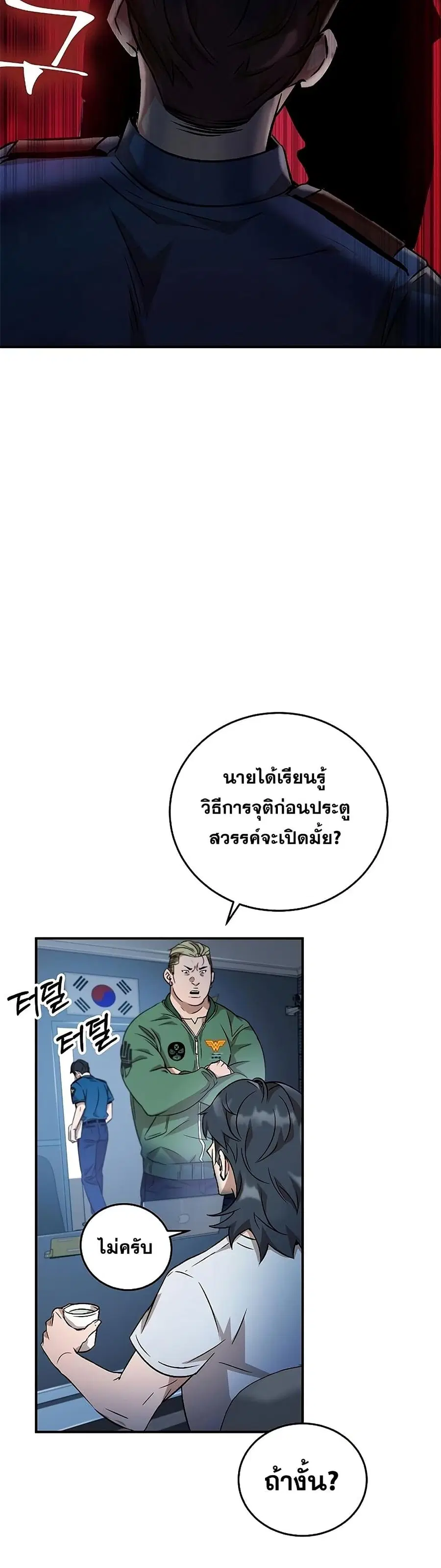 หน้า 8 จาก 52