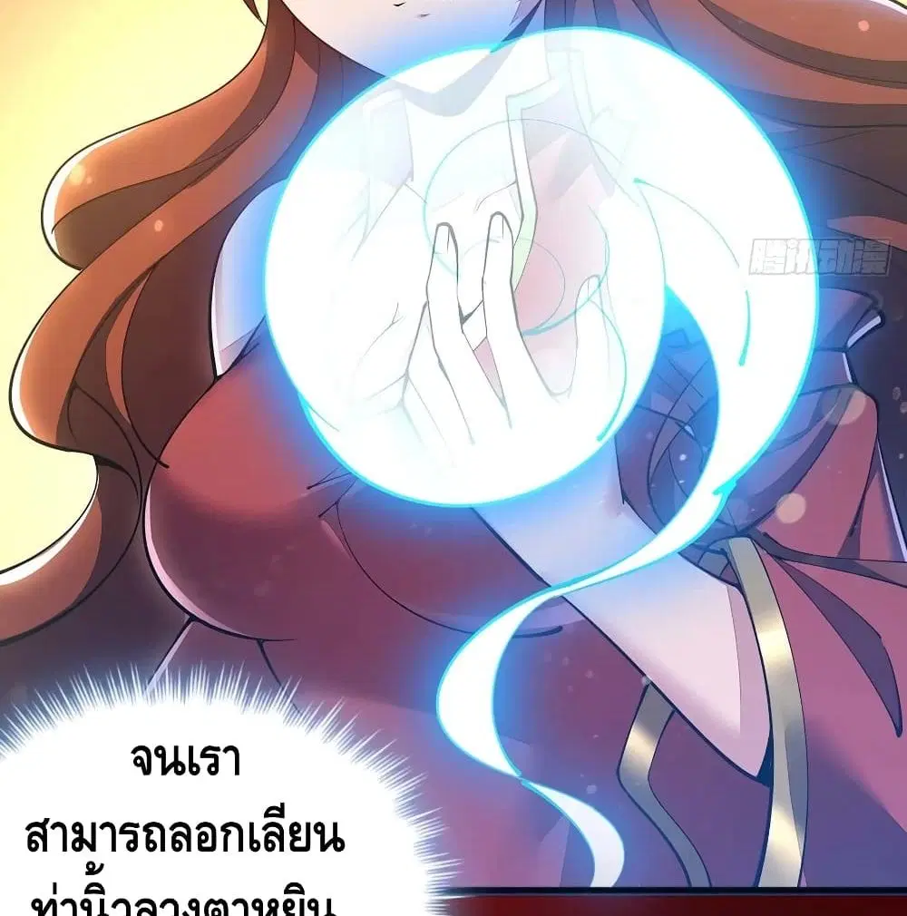 หน้า 41 จาก 79