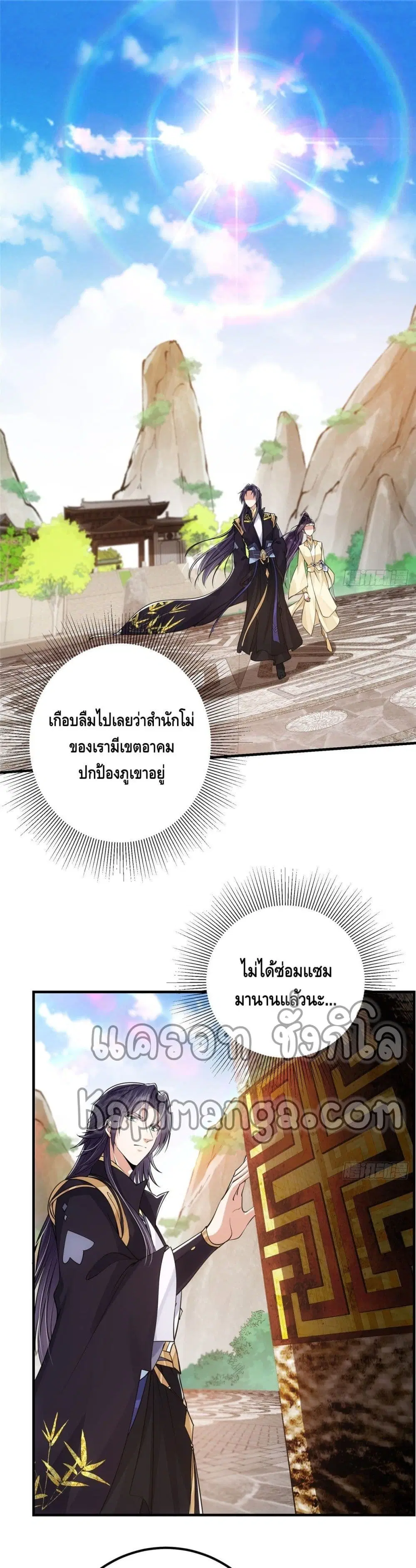 หน้า 2 จาก 22