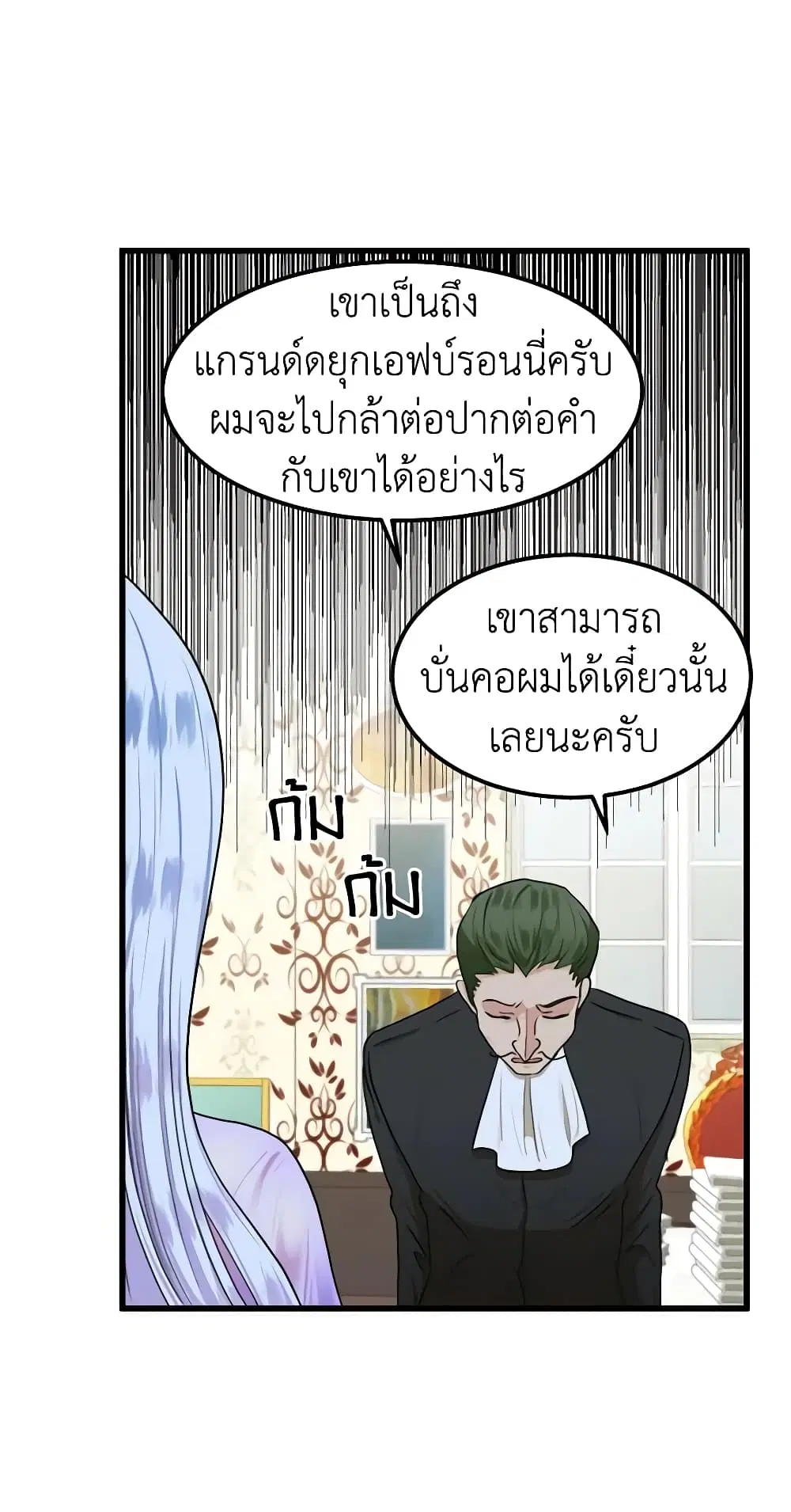 หน้า 30 จาก 47