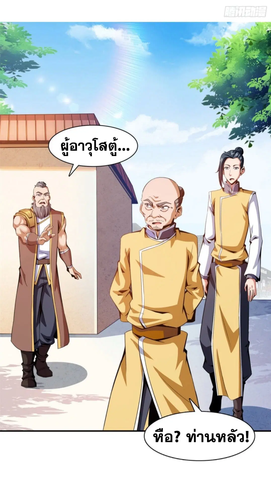 หน้า 2 จาก 38