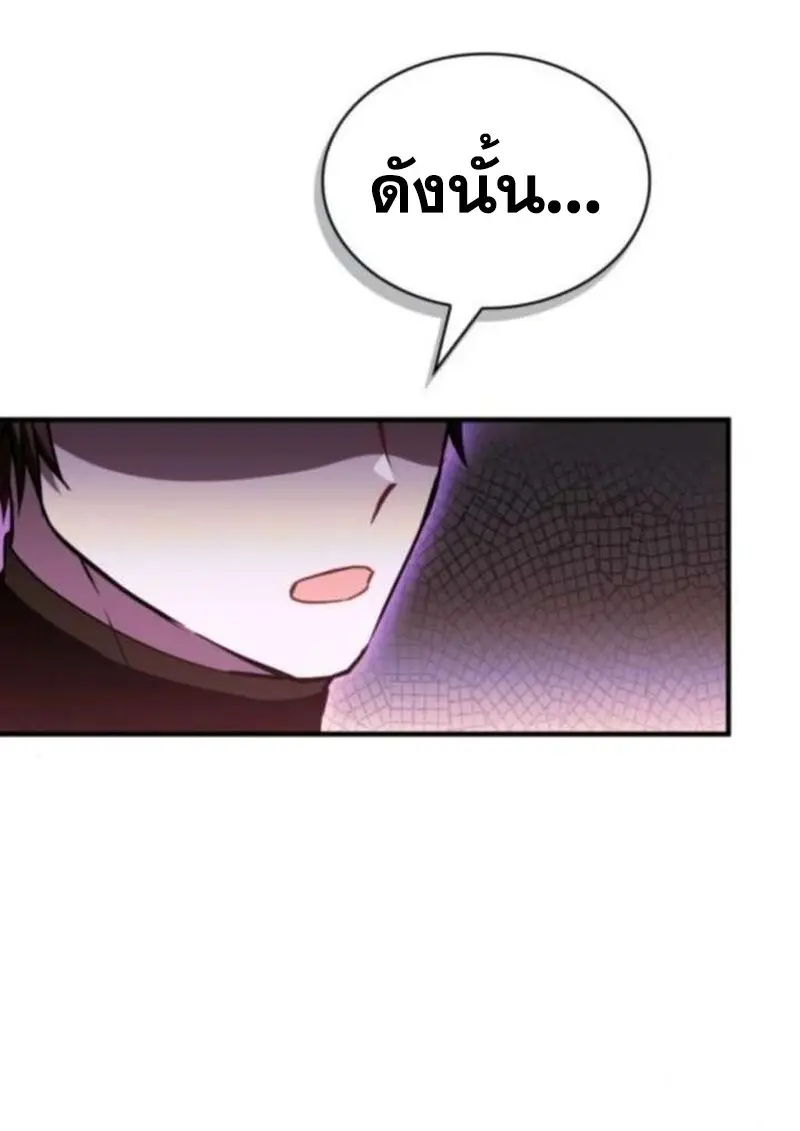 หน้า 111 จาก 156