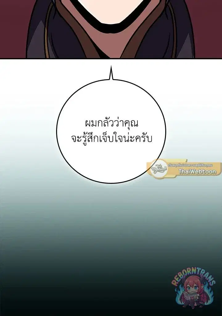 หน้า 144 จาก 149