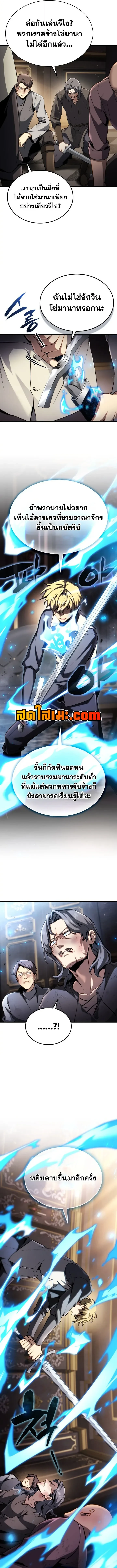 หน้า 15 จาก 16