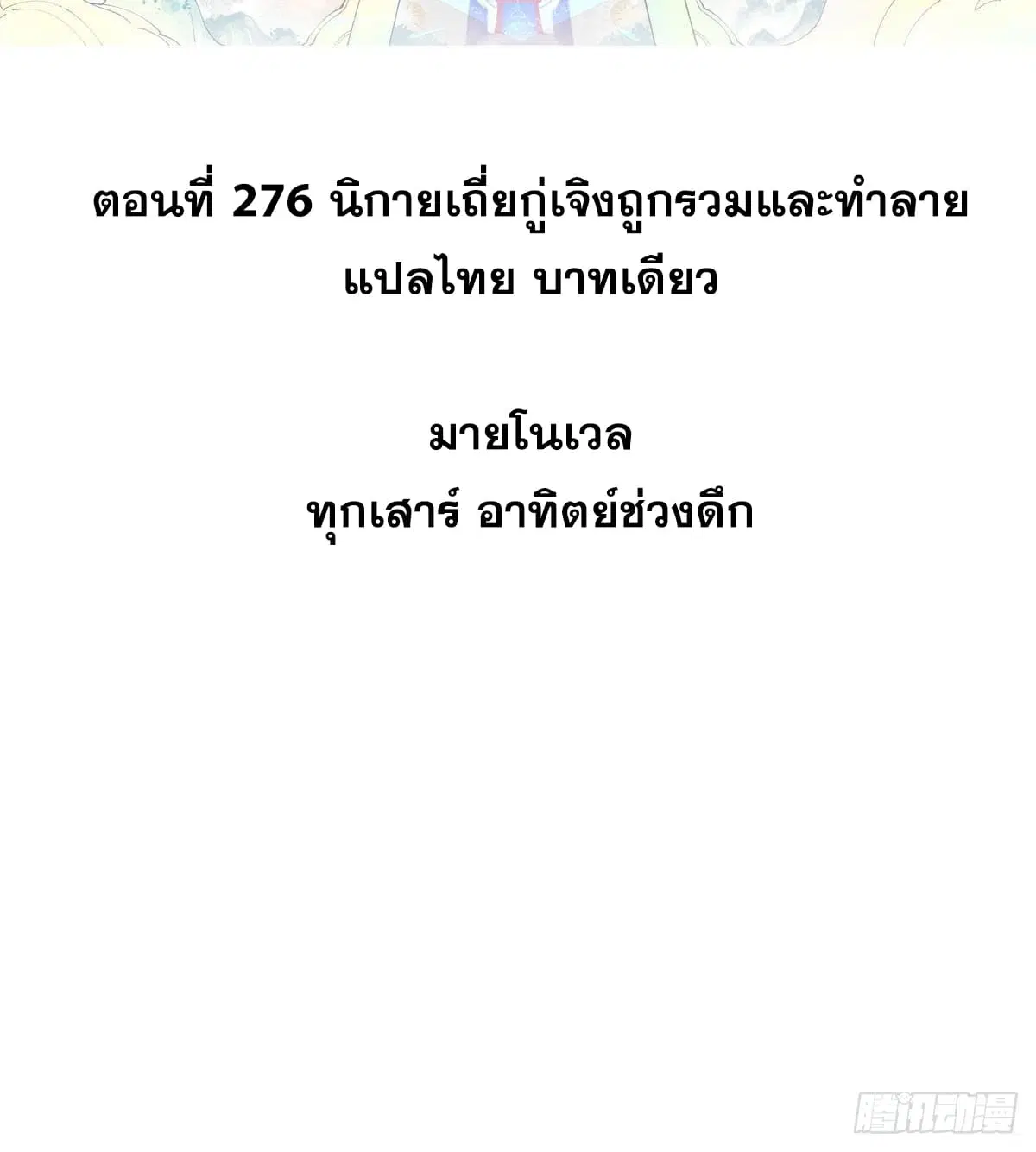 หน้า 2 จาก 90