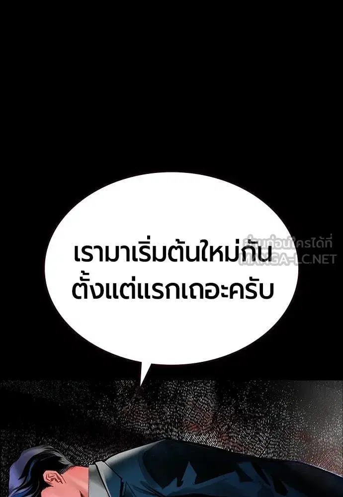 หน้า 64 จาก 200