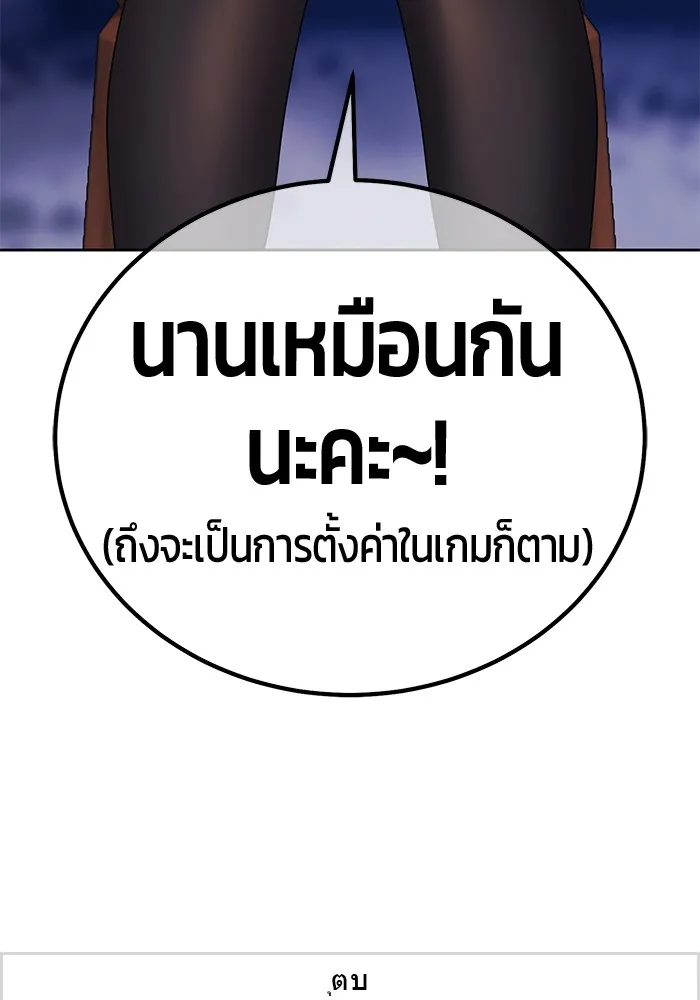 หน้า 106 จาก 477