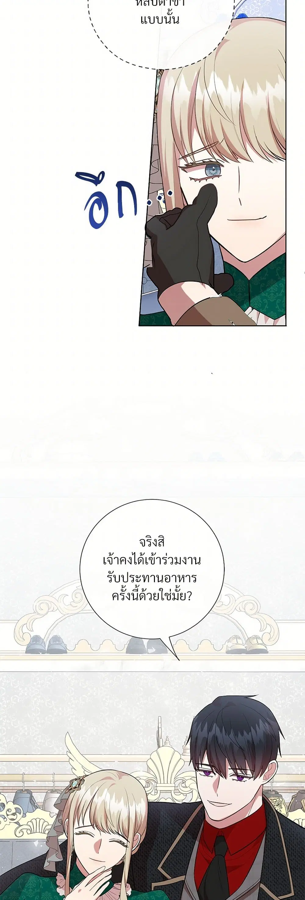 หน้า 28 จาก 38