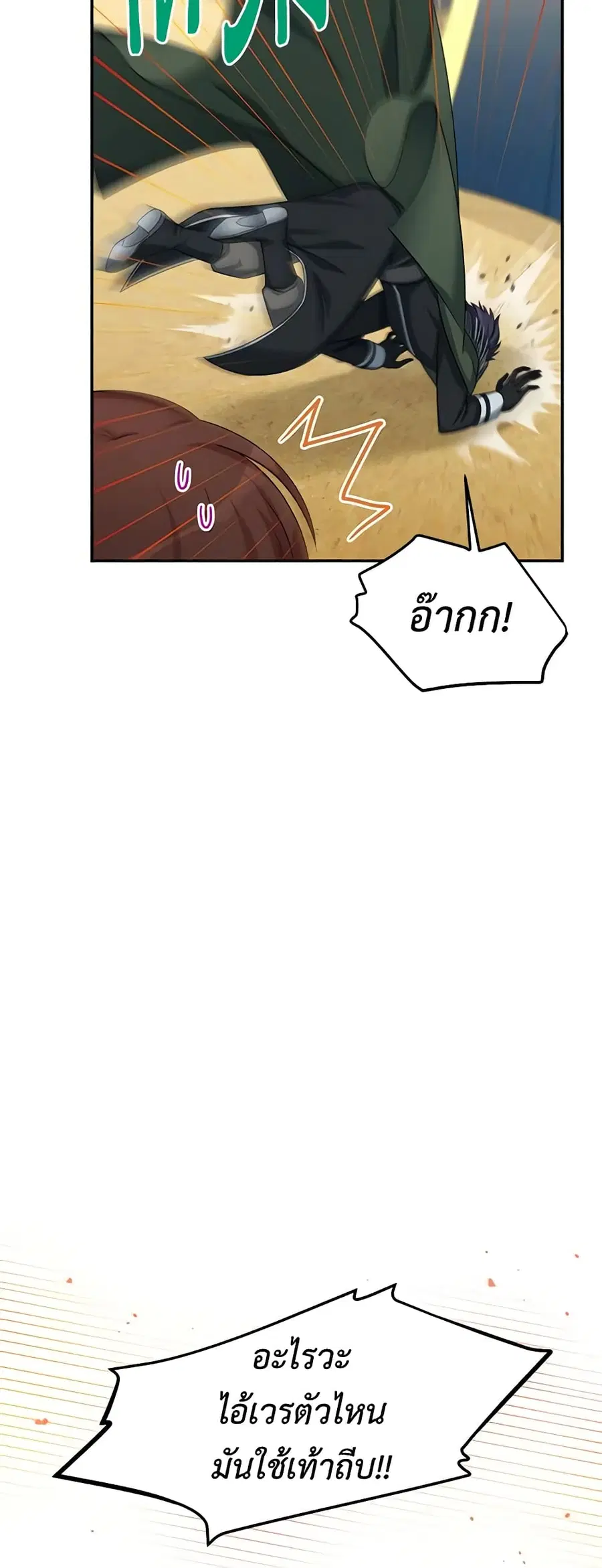 หน้า 42 จาก 47