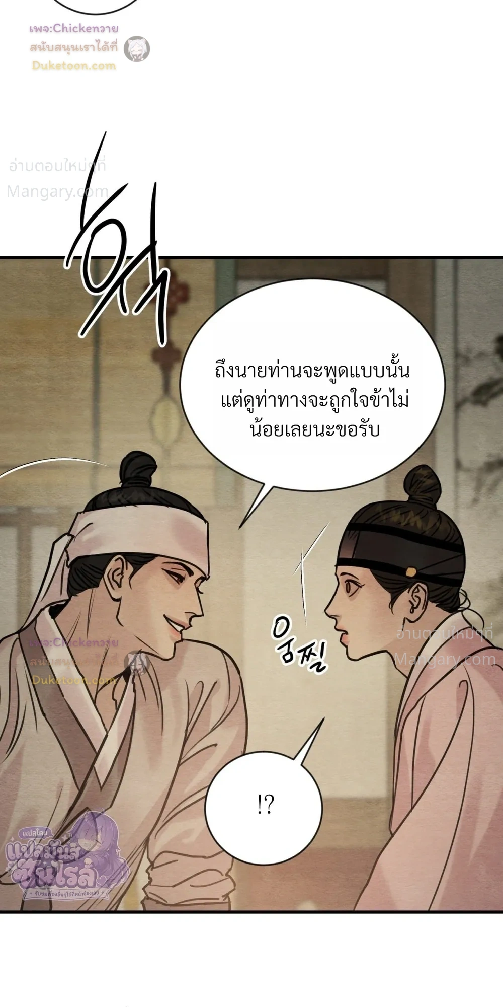 หน้า 14 จาก 27