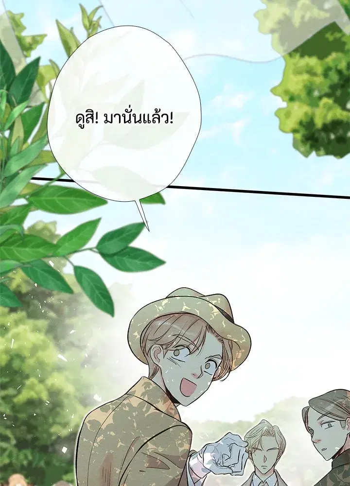 หน้า 109 จาก 120
