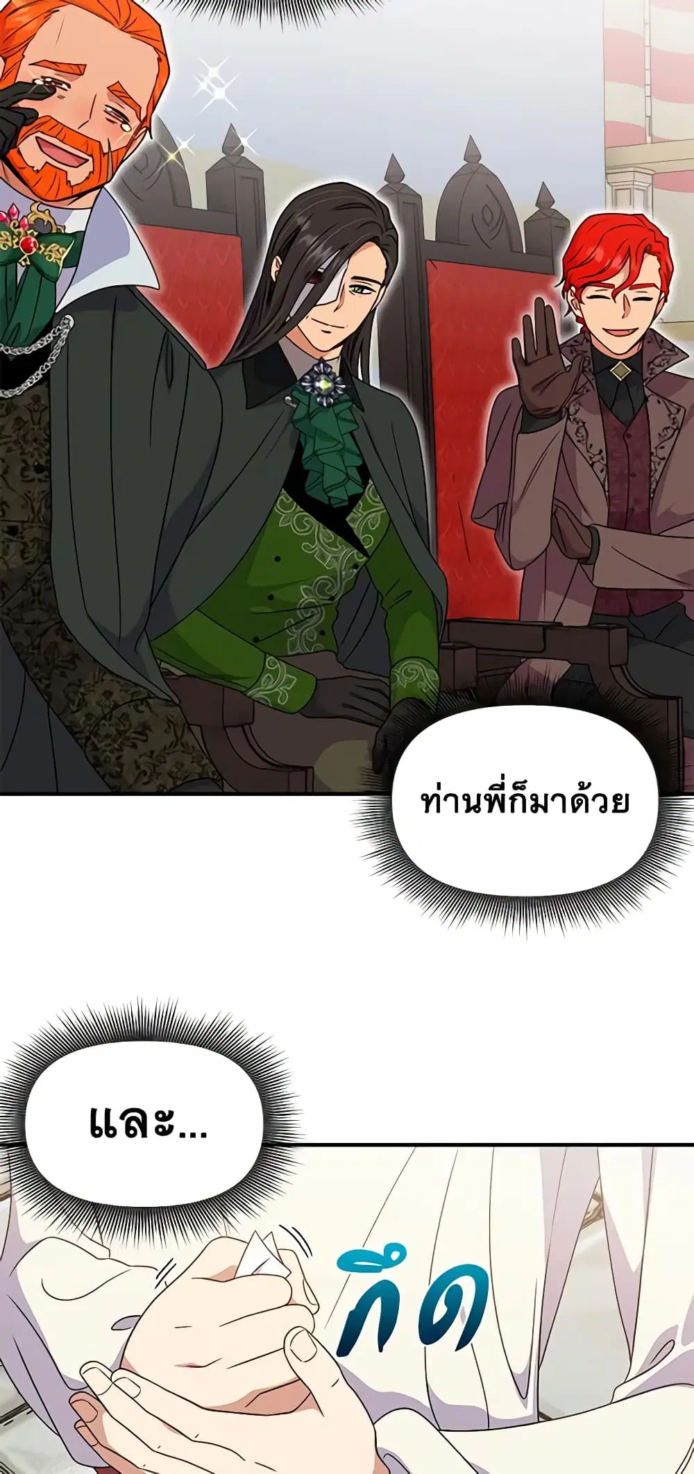 หน้า 46 จาก 48