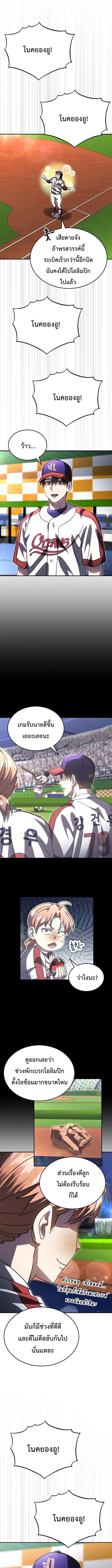 หน้า 7 จาก 12