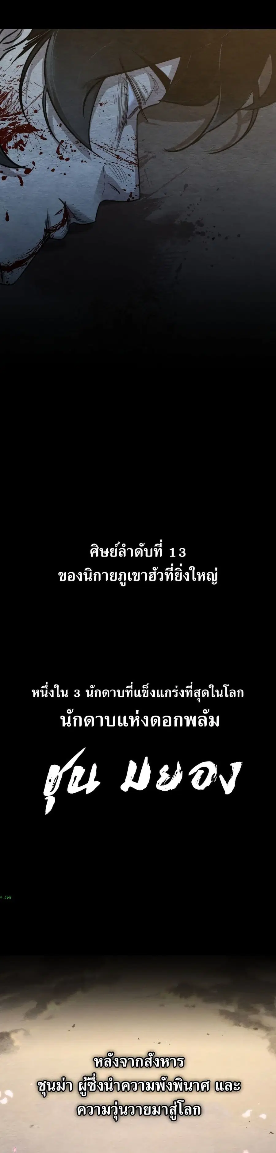 หน้า 27 จาก 62