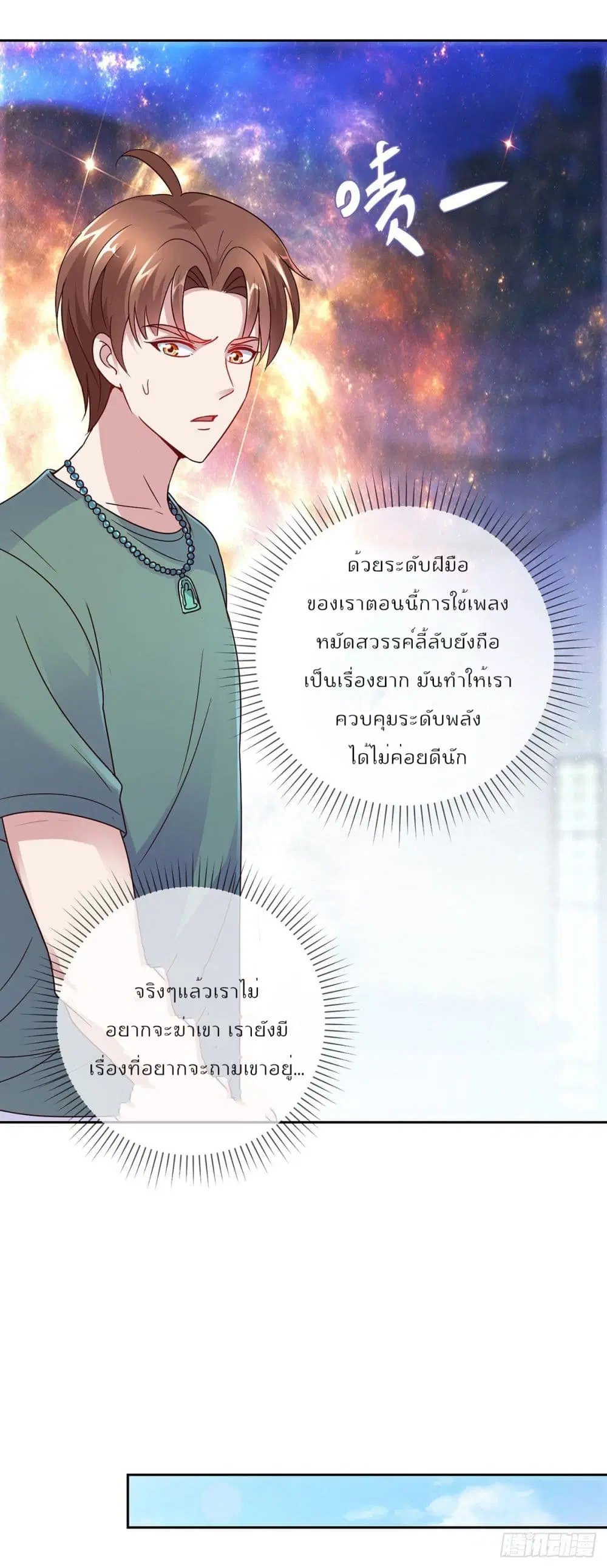 หน้า 28 จาก 36