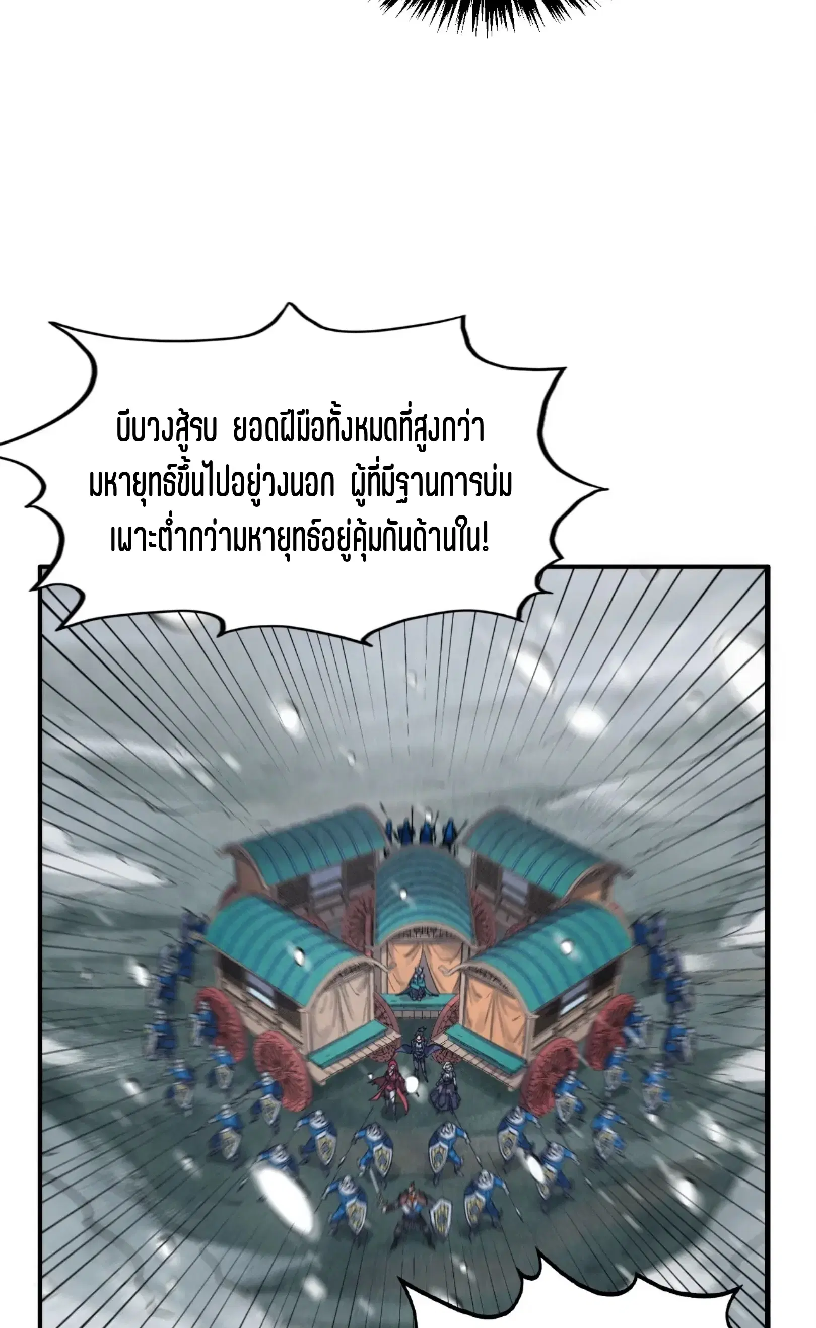 หน้า 46 จาก 72