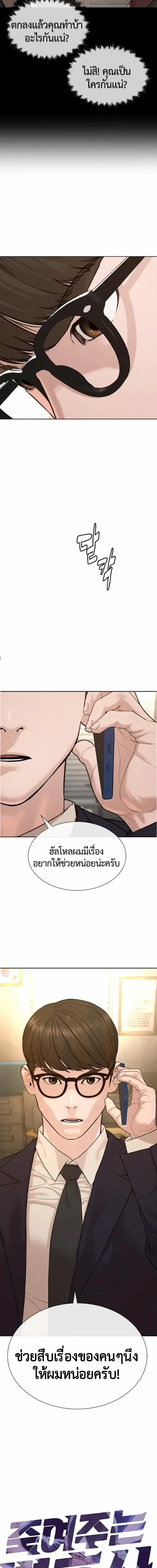 หน้า 3 จาก 30