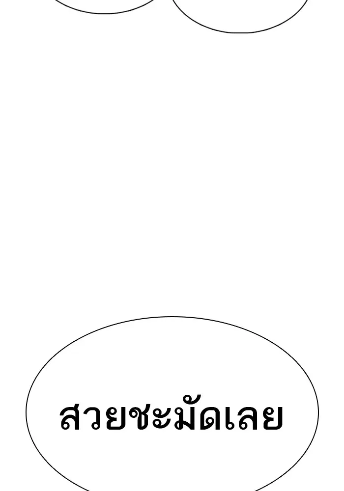 หน้า 27 จาก 157