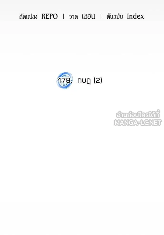 หน้า 39 จาก 115