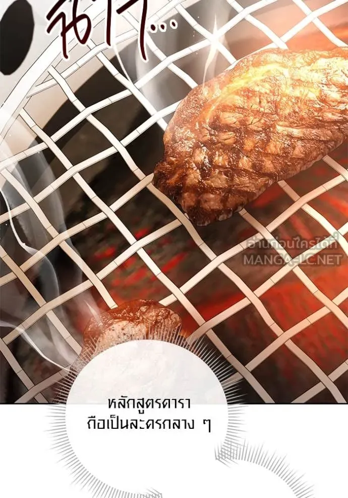 หน้า 74 จาก 130