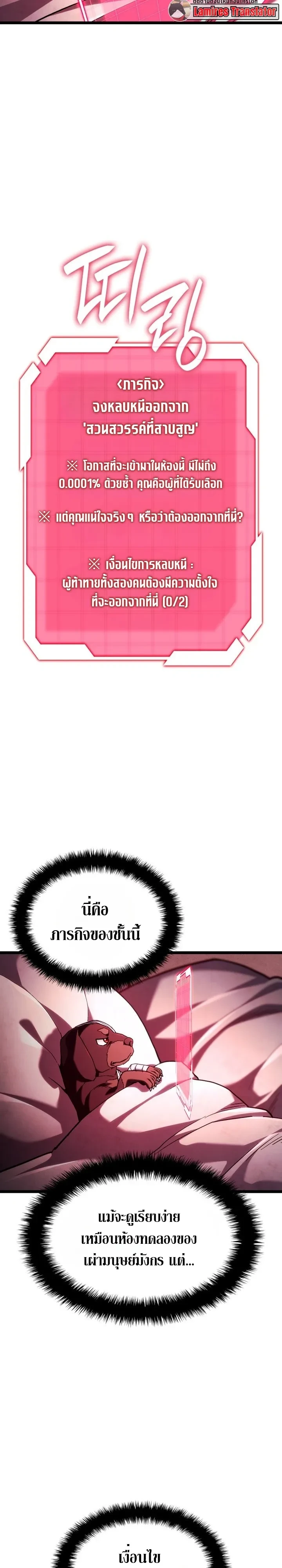 หน้า 12 จาก 20