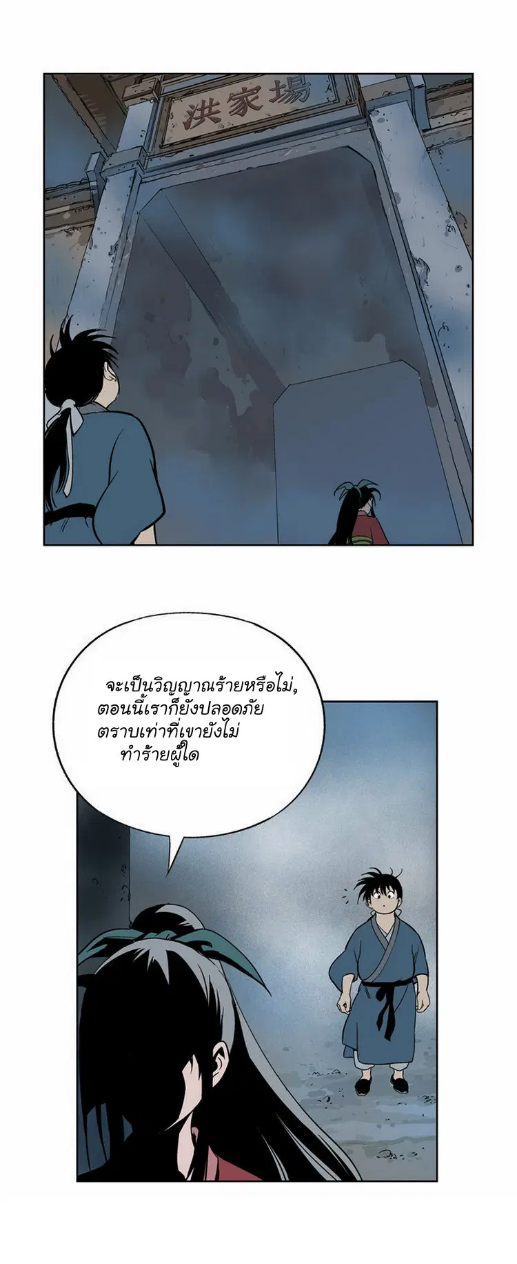 หน้า 11 จาก 36