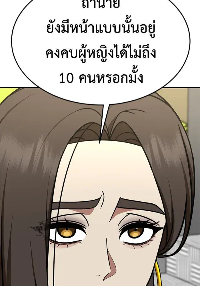 หน้า 88 จาก 166