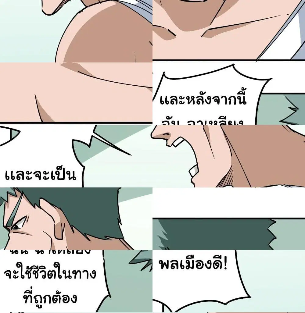 หน้า 8 จาก 14