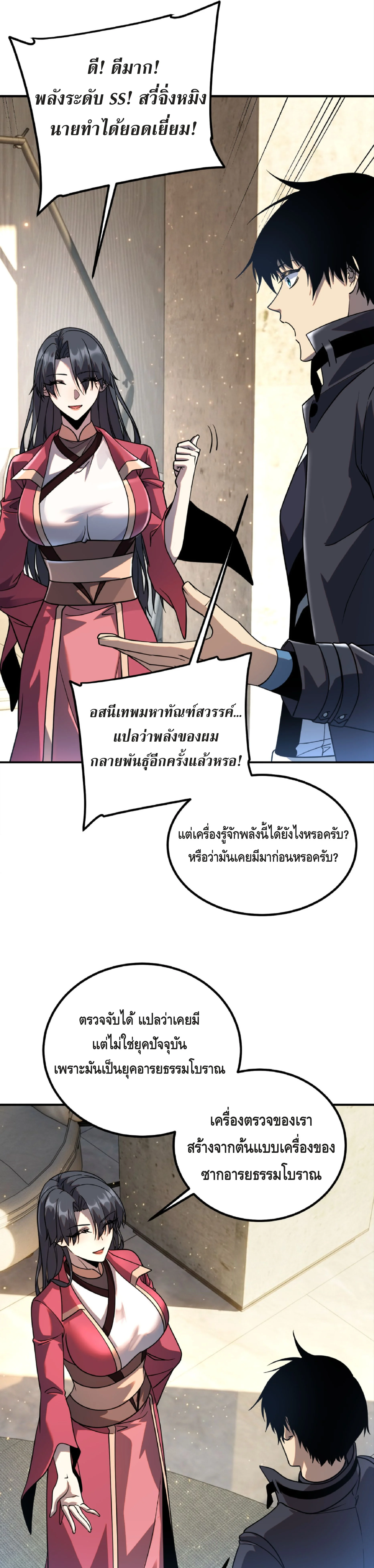 หน้า 20 จาก 41