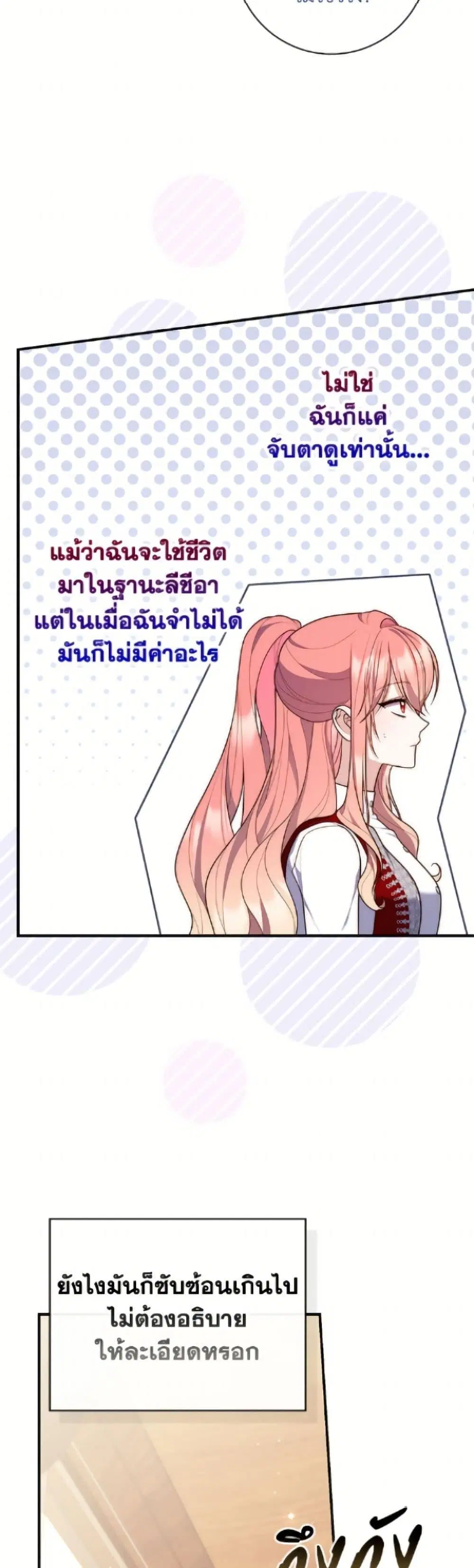 หน้า 15 จาก 50