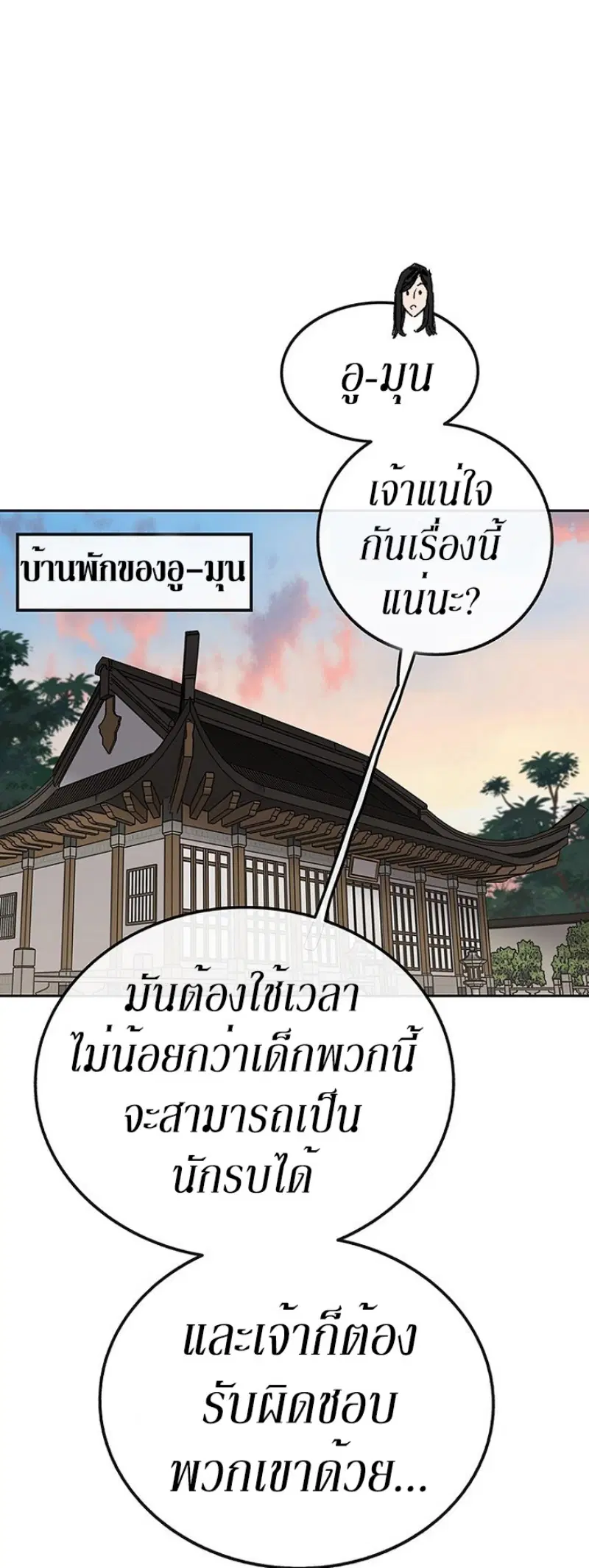 หน้า 12 จาก 46