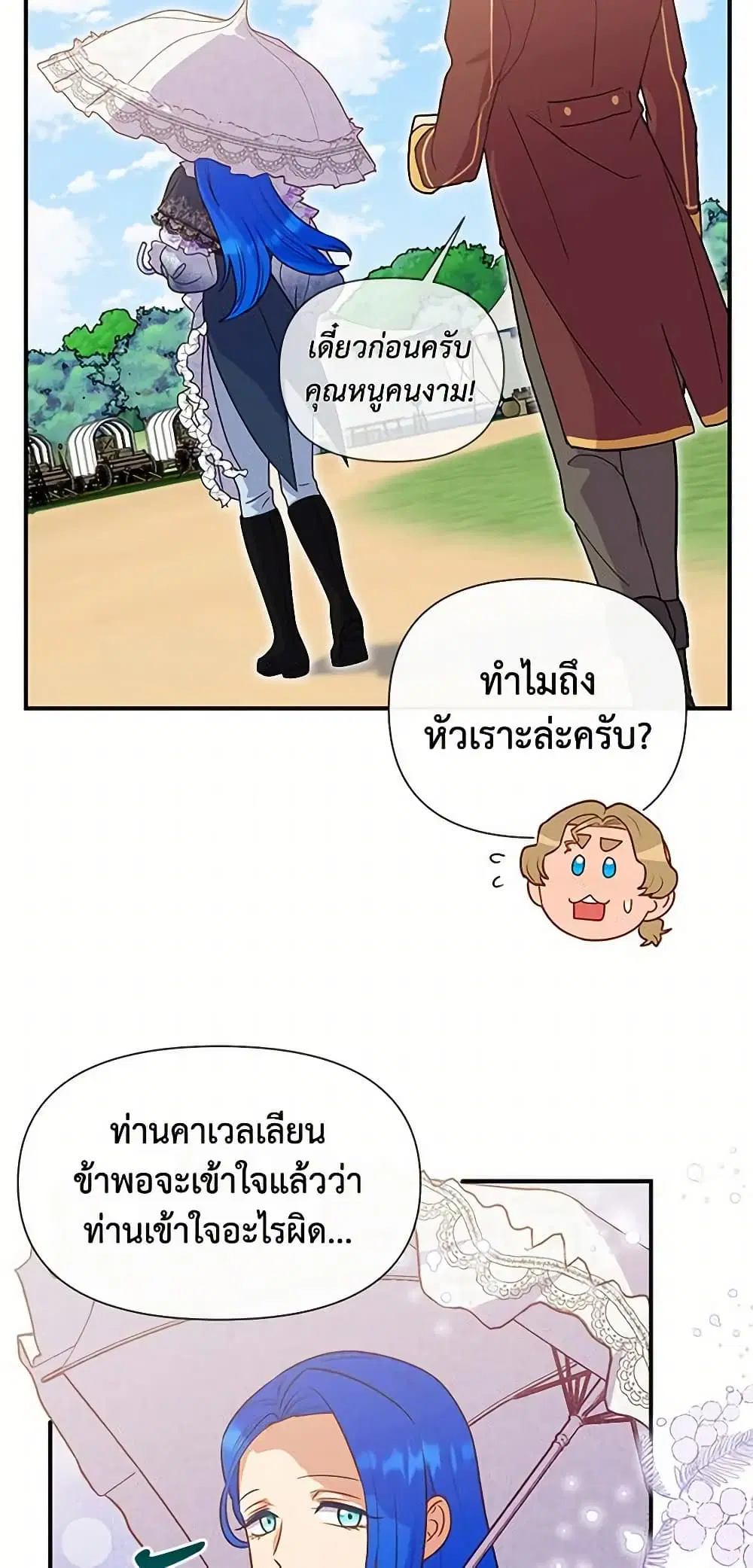 หน้า 23 จาก 43